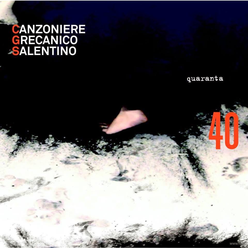 cover.jpg - EUzičke razglednice - Canzoniere Grecanico Salentino - Quaranta