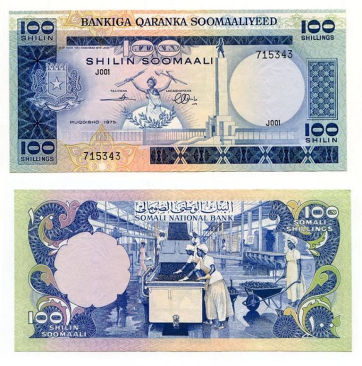 Somalijski šiling - undefined