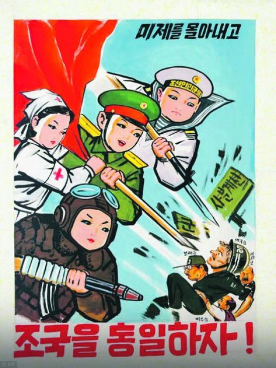 propaganda-poster-sjeverna-koreja.jpg - undefined