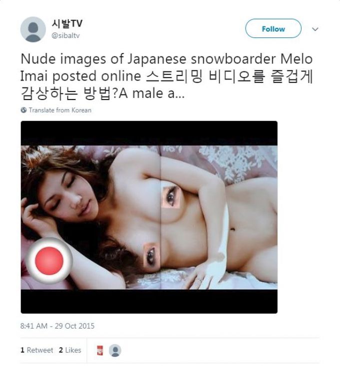 japanka_pornozvijezda_olimpijka-twitter.JPG - undefined