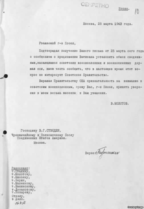 Molotovo pismo američkom ambasadoru u Sovjetskom savezu, Willamu Standleyu. - undefined
