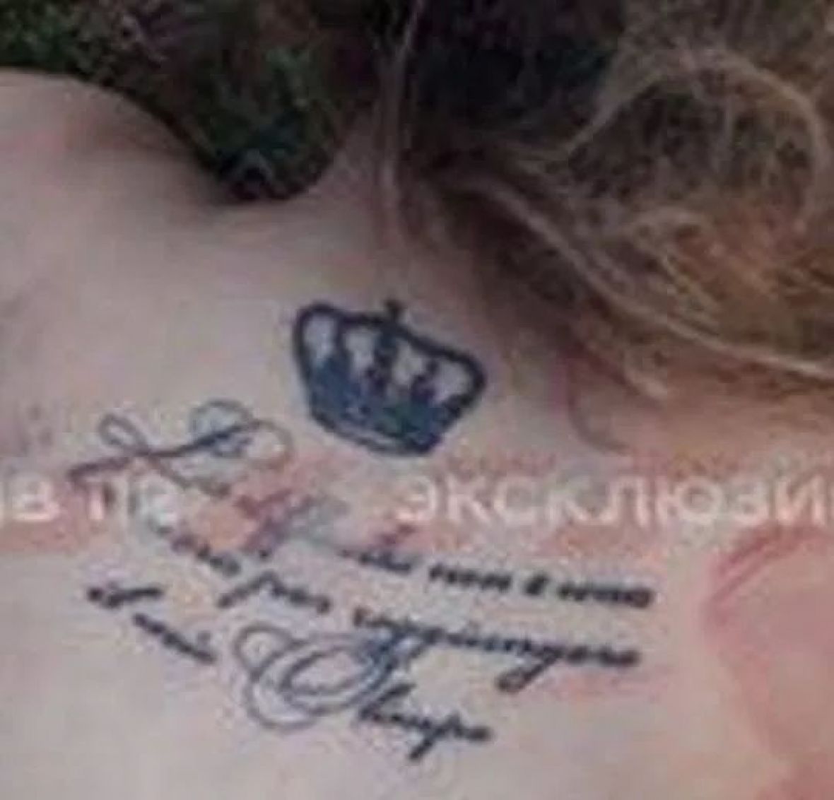 Tetovaža jedne od ubijenih žena - undefined