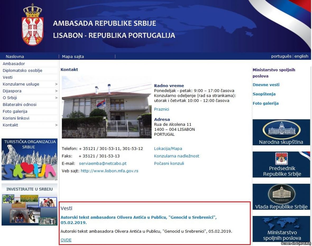 Sajt Ministarstva vanjskih poslova Srbije - undefined