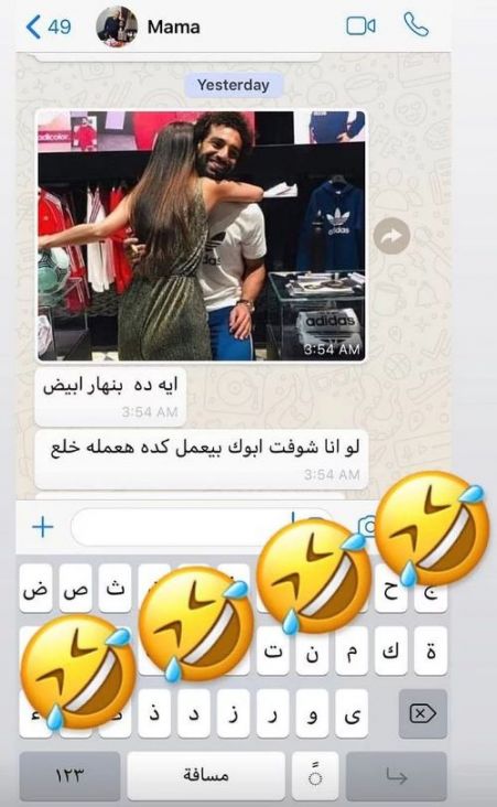 Mohamed Salah konverzaciju s mamom objavio na društvenoj mreži - undefined