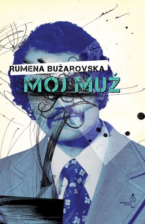 Rumena Bužarovska - undefined
