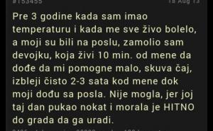 Djevojka iz snova... 