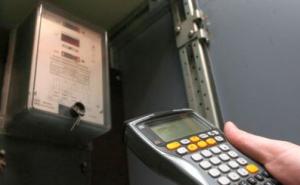 Pročitajte u kojim dijelovima Sarajeva sutra neće biti struje