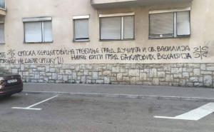Grafit u Trebinju: Ovo neće biti grad Bakirovih vehabija