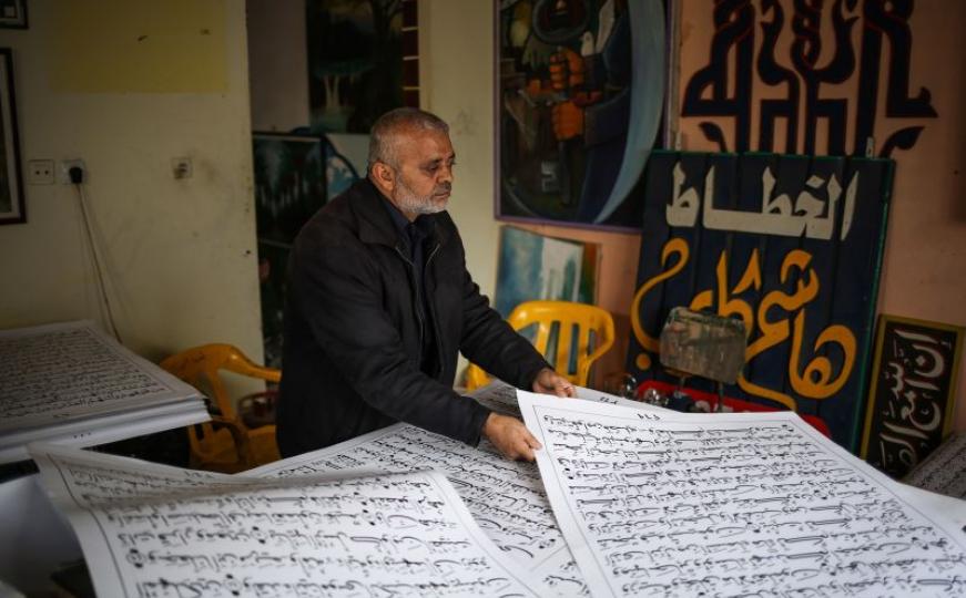 FOTO: Kaligraf u Gazi prepisuje Kur'an na velike kartonske stranice