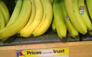 Banane - Long yellow things