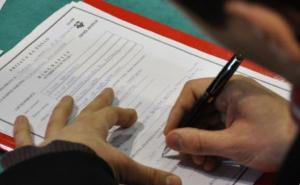 Donesen zaključak o moratoriju: Zapošljavanje u javnom sektoru samo uz saglasnost Vlade