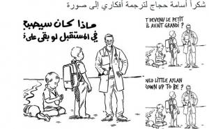 Kraljica Rania reagirala na karikaturu magazina 'Charlie Hebdo'