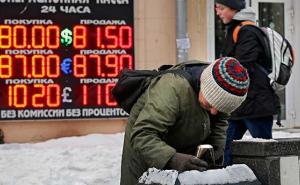 Rekordno niska vrijednost ruske rublje