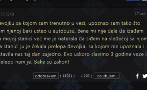 Kako sam upoznao djevojku