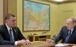 Oči u oči: Tjelohranitelj otjerao medvjeda ispred Putinove rezidencije