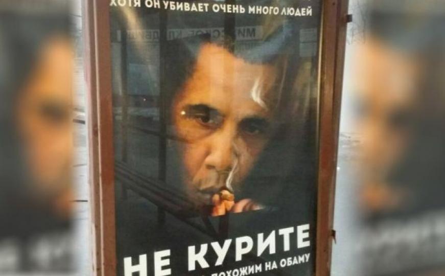 Reklama u Rusiji: Pušenje ubija više ljudi od Obame, iako on ubija puno, puno ljudi
