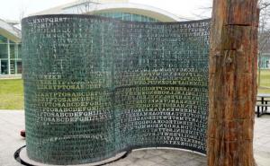 Kryptos: Šifriranu poruku ispred zgrade CIA-e niko ne zna riješiti (FOTO+VIDEO)
