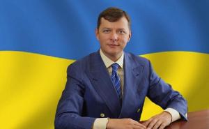 'Ukrajinski Šešelj': Tražit ćemo smjenu Porošenka zbog afere Panama Papers