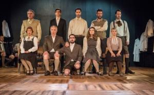 Predstava: Naš razred