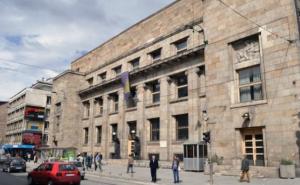 Centralna banka: Osnovicu za obračun obvezne rezerve čine depoziti i pozajmljena sredstva