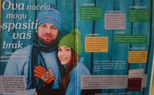 Crkveni savjeti: Poštuj muža svoga, daj mu i kad ne želiš