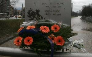 Dino Konaković: I po Suadi i po Olgi trebao da se zove Studentski centar