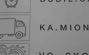 Dopunite slova koja nedostaju... ako nedostaju.