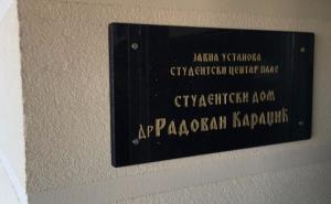 Peticija za promjenu Karadžićevog imena na studentskom domu