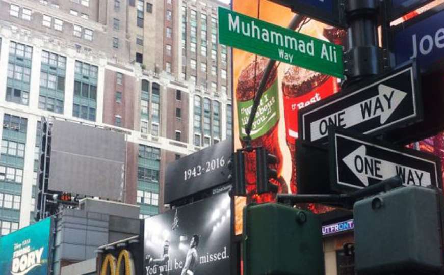Ulica 'Put Muhammada Alija' kraj dvorane u kojoj se igrala 'borba stoljeća'