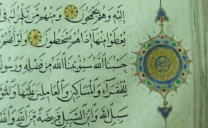 I muslimani i pravoslavci dolaze vidjeti dlaku poslanika Muhammeda