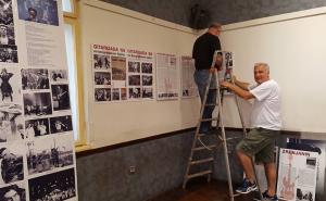 Otvara se izložba "Rok muzej" povodom Demofesta