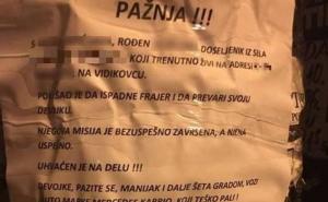 Beogradska osvetnica 