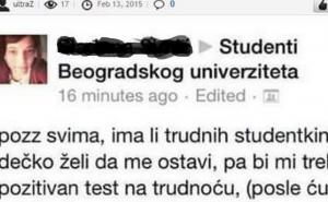 Treba mi test na trudnoću
