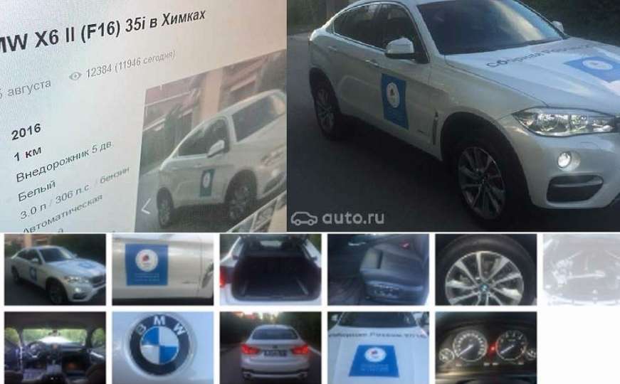 Prevelik za olimpijsku šampionku: Već prodat BMW X6 koji je poklonio Kremlj