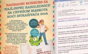 Zabavite se i osvojite vrijedne nagrade u najzabavnijoj noći nauke