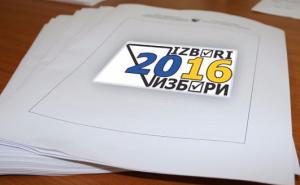 Počela predizborna šutnja 