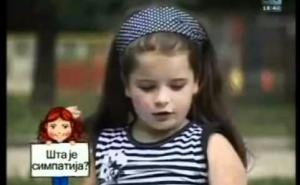 Zvijezda 'Kefalice' je odrasla i sada već ima karijeru