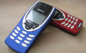 Znate li porijeklo jednog od najpoznatijih ringtonova