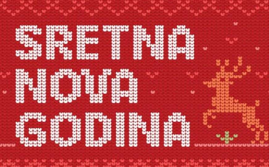 Novogodišnja čestitka Radija Sarajevo i portala Radiosarajevo.ba