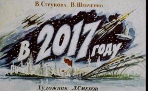 Nađena filmska traka: Kako su Rusi 1960. zamišljali današnji svijet