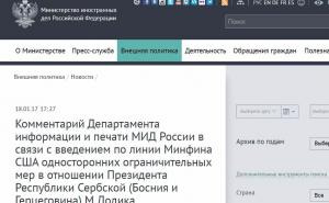 Rusija o sankcijama Dodiku: Odlazeća američka administracija komplicira odnose