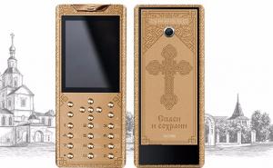 Želite pravoslavni telefon? Molim 25.000 eura