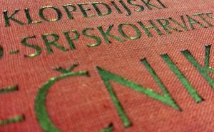 Magistrica ne može predavati srpski jezik u RS-u 