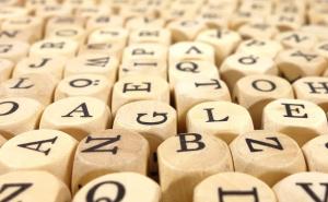 Sreća, snaga, marljivost - Prvo slovo u imenu otkriva vašu sudbinu!