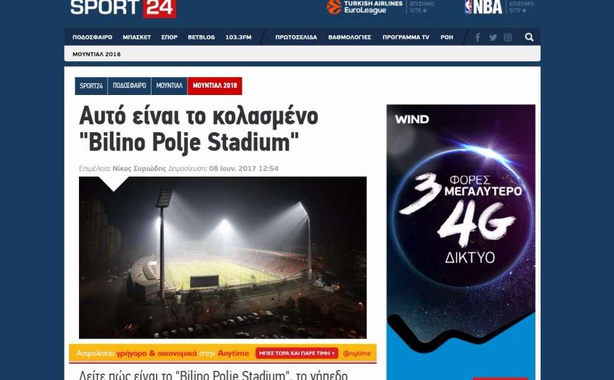 Grčki portal: Upoznajte pakleni stadion Bilino Polje