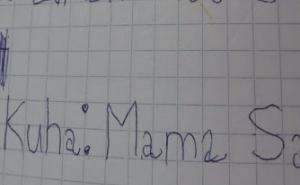 Dječiji izbor menija: Supica pa sladoled