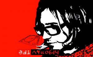 Sjećanje na Adija Lukovca: Pionir elektronske muzike u BiH