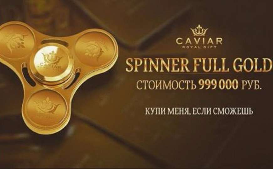 Najskuplji Fidget Spinner na svijetu košta 16.800 dolara