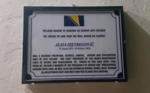 U utorak se otvara školski centar "Alija Izetbegović" u Pakistanu