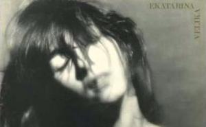 Nenadmašeni EKV i pjesma koja se ne zaboravlja: Probudi se, pokreni se...